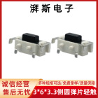 拨动开关SS12F15小型电子玩具开关三脚两档带螺丝固定孔 立式详情22