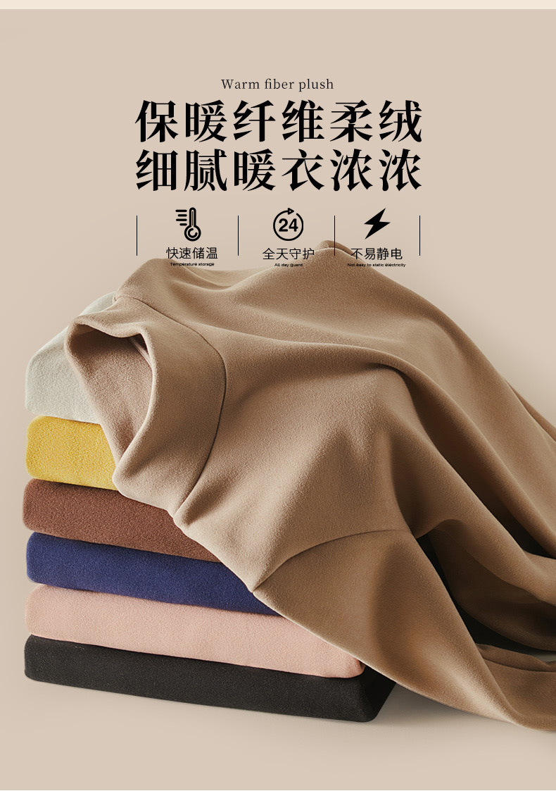 加绒打底衫女冬内搭加厚2022新款洋气白色德绒半高领长袖t恤上衣详情4