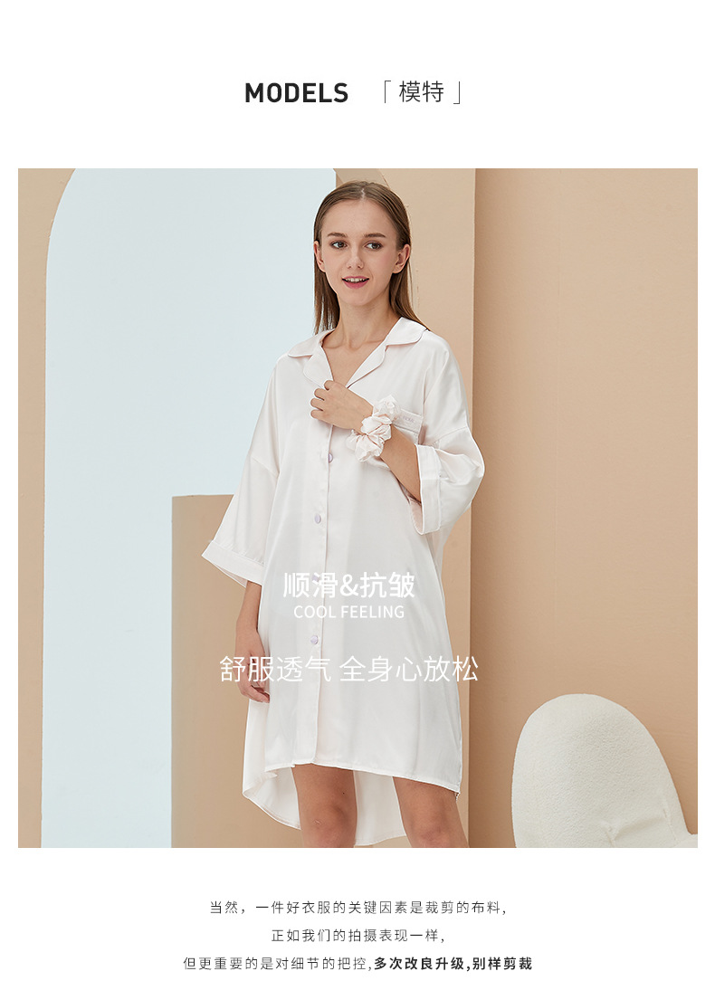 冰丝睡衣女夏季短袖女士睡衣家居服情侣绵绸睡衣v领开衫一件代发详情14