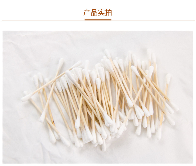 100支装棉棒一次性棉签螺旋纹多色棉棒化妆卸妆 双头棉签棒 木棒详情18