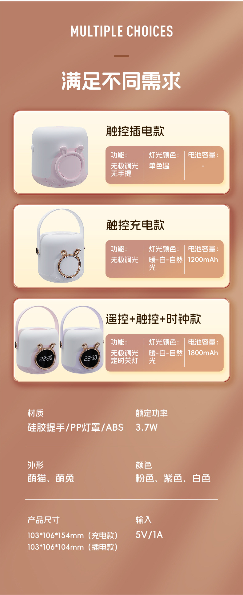 Cute pet portable clock light, home smart remote control USB charging digital display alarm clock, eye-protecting atmosphere night light pic 13