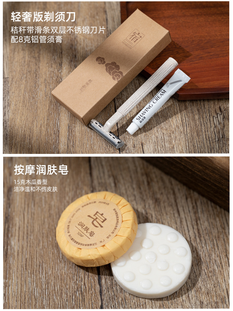 星级民宿一次性牙刷木头梳子宾馆用品洗漱套装带牙膏酒店专用批发详情11