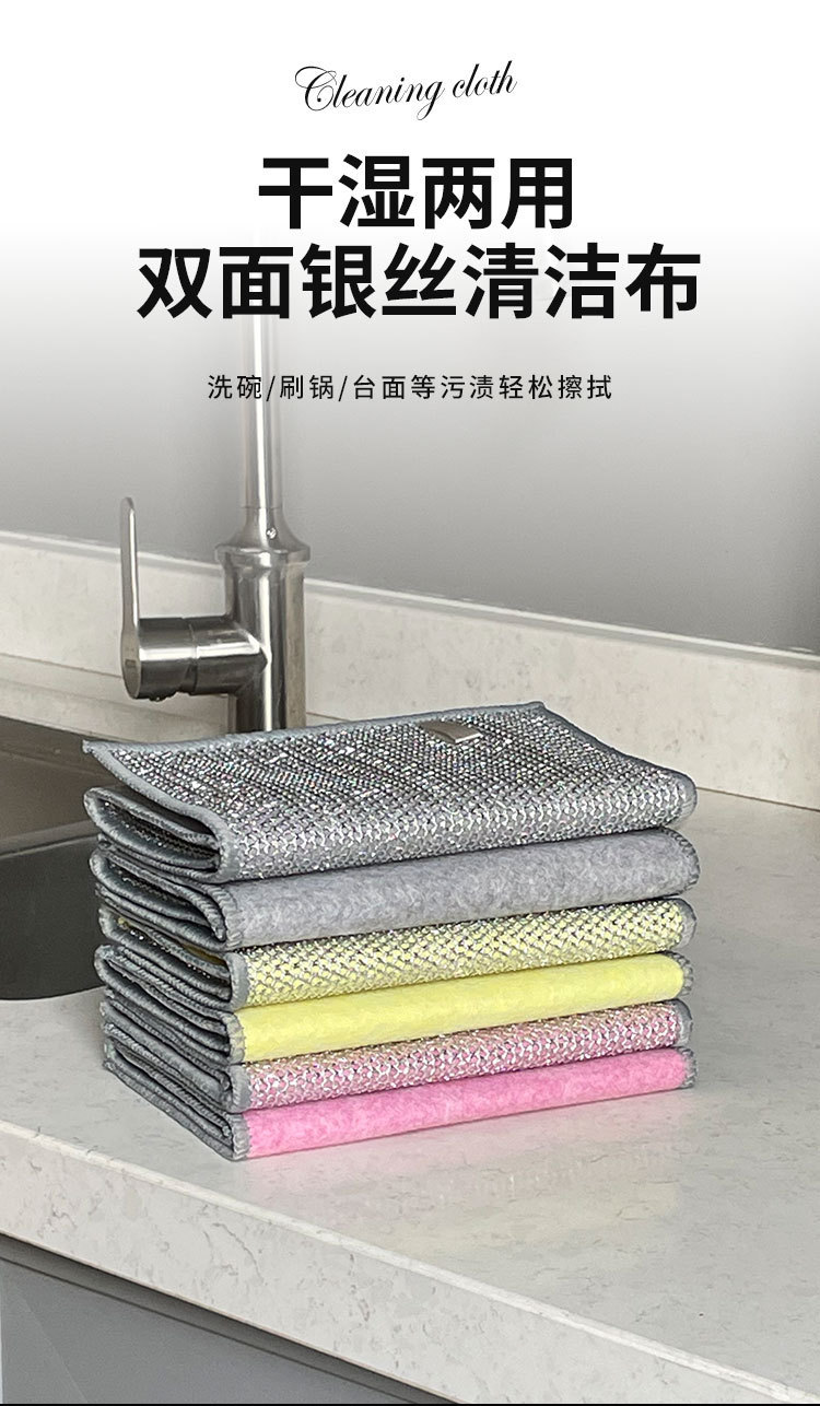 Double-sided steel wire dishwashing cloth, kitchen pot scrubbing cloth that does not stick oil or shed threads, metal silver wire cleaning cloth, imitation steel wool ball cleaning cloth pic 1