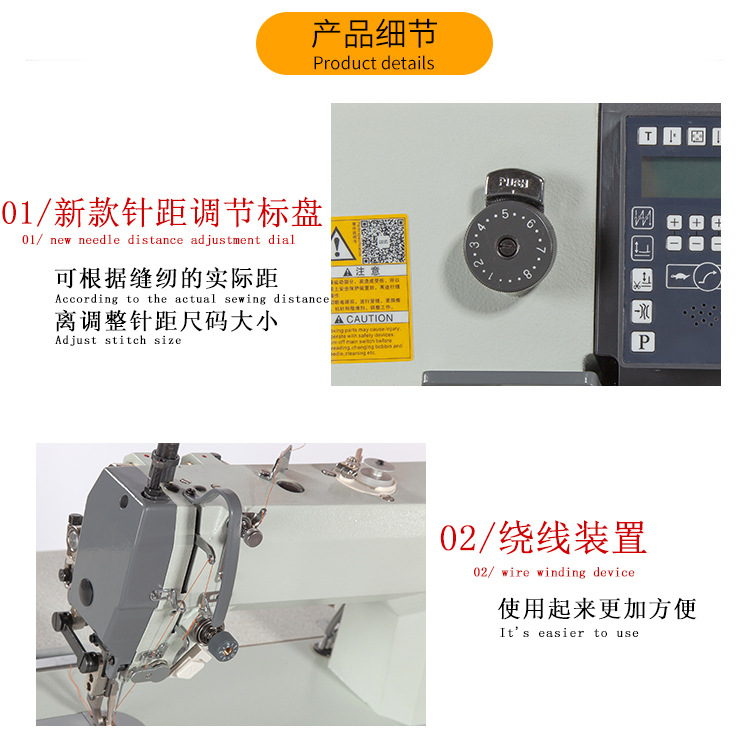 New model 0388 thick material edge banding machine, automatic thread cutting, synchronous computer sewing machine, industrial sewing pic 7