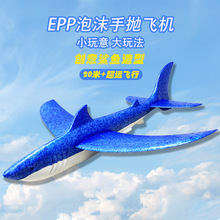 EVA飞机模型3D立体手工拼装飞机模型儿童创意diy拼装益智玩具批发详情3