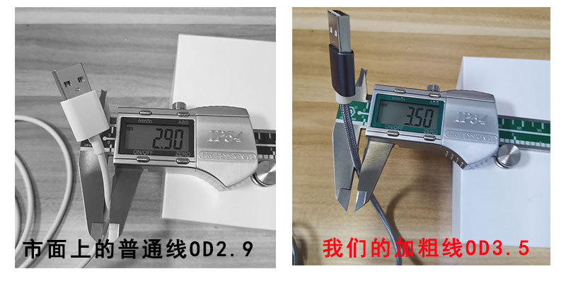 6颗料7颗料对比_02