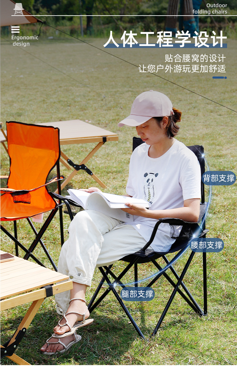 户外露营带扶手折叠椅探险者便携式钓鱼凳美术生靠背躺椅野餐椅子详情4