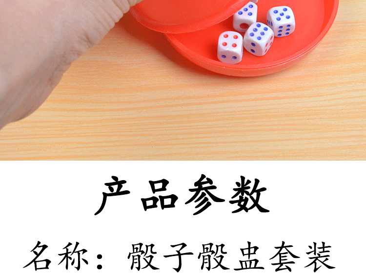 Dice set, mahjong dice, acrylic number sieve, bar KTV dice, nightclub chess and card entertainment dice pic 3