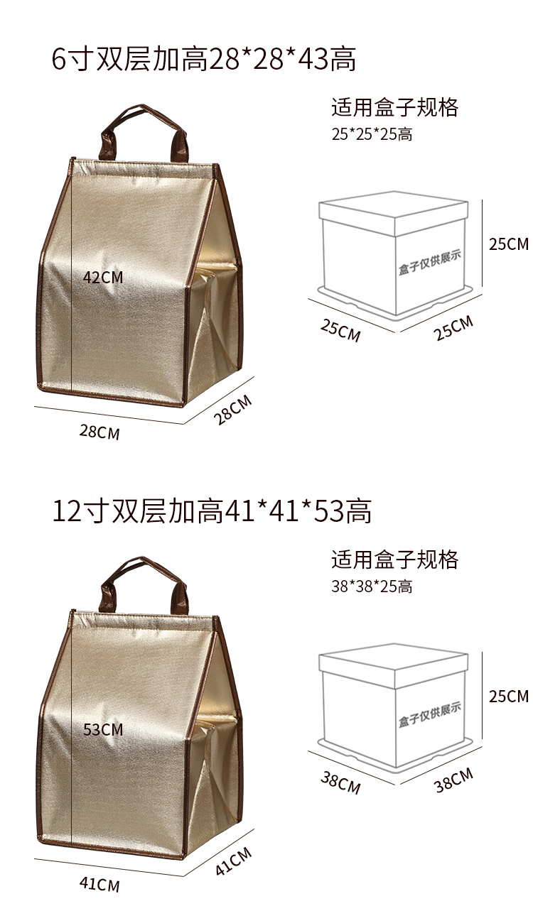 蛋糕外卖保温袋无纺布手提铝箔保温包野炊露营粽子冷藏袋可印logo详情8