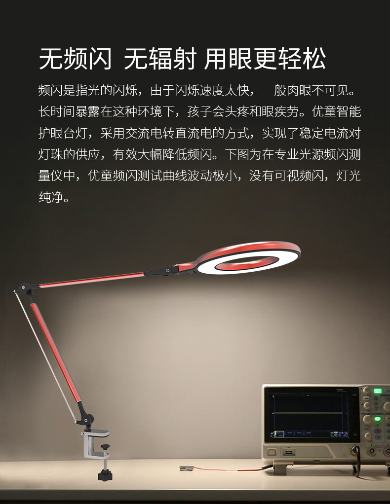 触控LED学生护眼台灯厂家批发智能可折叠台灯创意阅读礼品台灯详情6