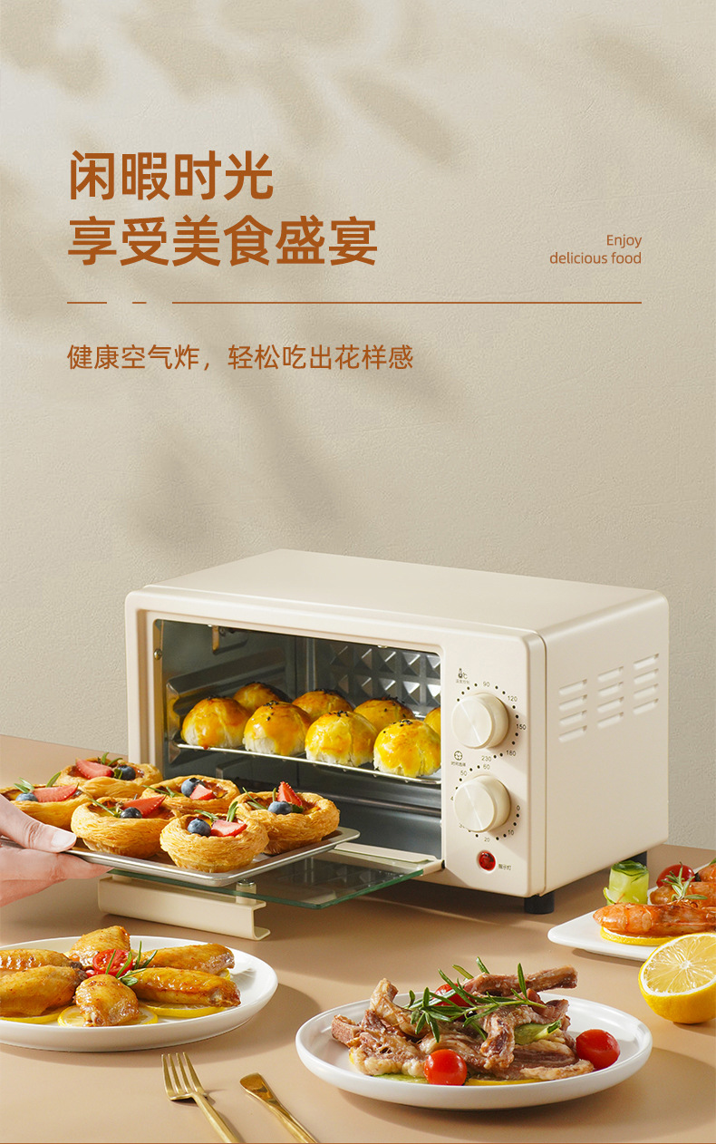 电烤箱 家用立式多功能厨房烘焙 12L-15容量批发电烤箱详情11