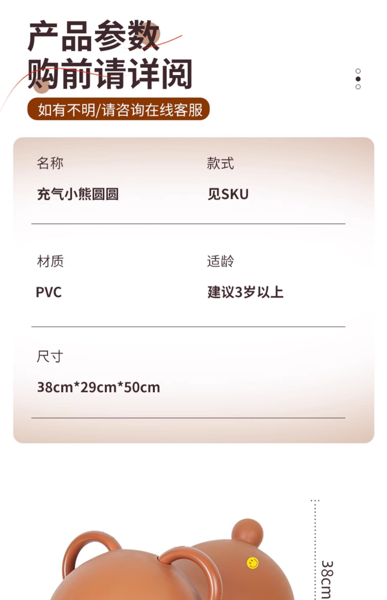 跨境儿童充气跳跳马小熊小象加大加厚赠打气筒男女孩软球类玩具详情28