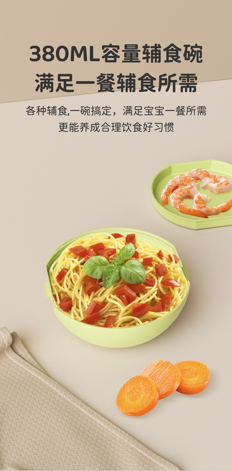 婴儿餐具套装宝宝辅食碗多功能零食碗外出野餐便携防摔儿童星球碗详情8