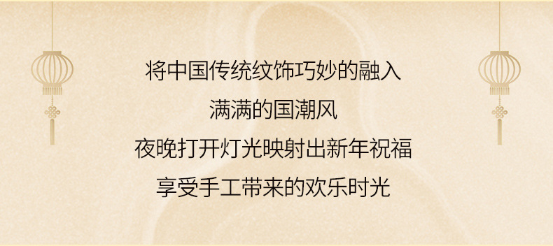 2024元旦新年手提灯笼儿童diy手工发光龙灯春节过年元宵节小灯笼详情2