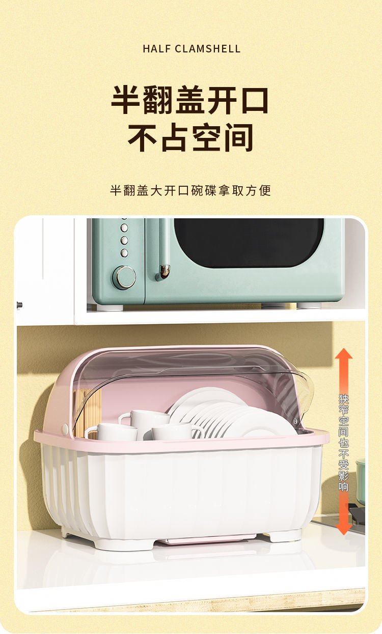 装碗筷收纳盒厨房家用带盖宿舍碗碟置物架塑料碗柜碗箱碗架可沥水详情14