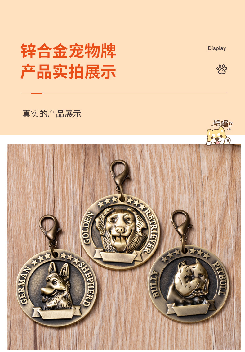 Fabricante en stock aleación de zinc etiqueta de identificación puede ser letterable pet dog anti-pérdida decoración colgante vintage zodiaco listado pic 11