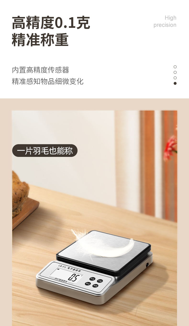 Small electronic scales, household kitchen scales, baking waterproof electronic scales, wholesale weighing, gram scales, food gram scales, small scales pic 4