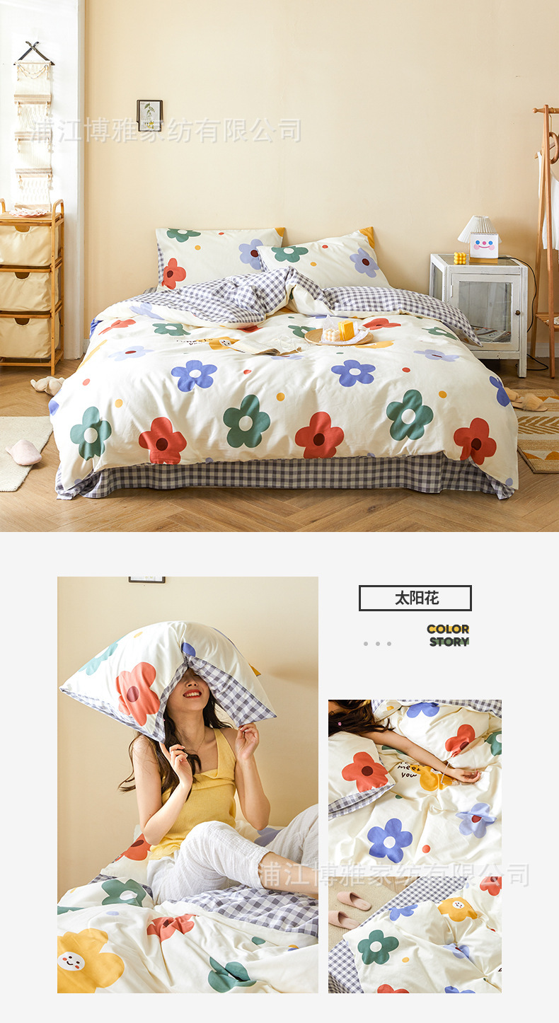 New fresh and clean country-style four-piece set of all-cotton bedding, AB double-panel design, single and double bedding pic 30