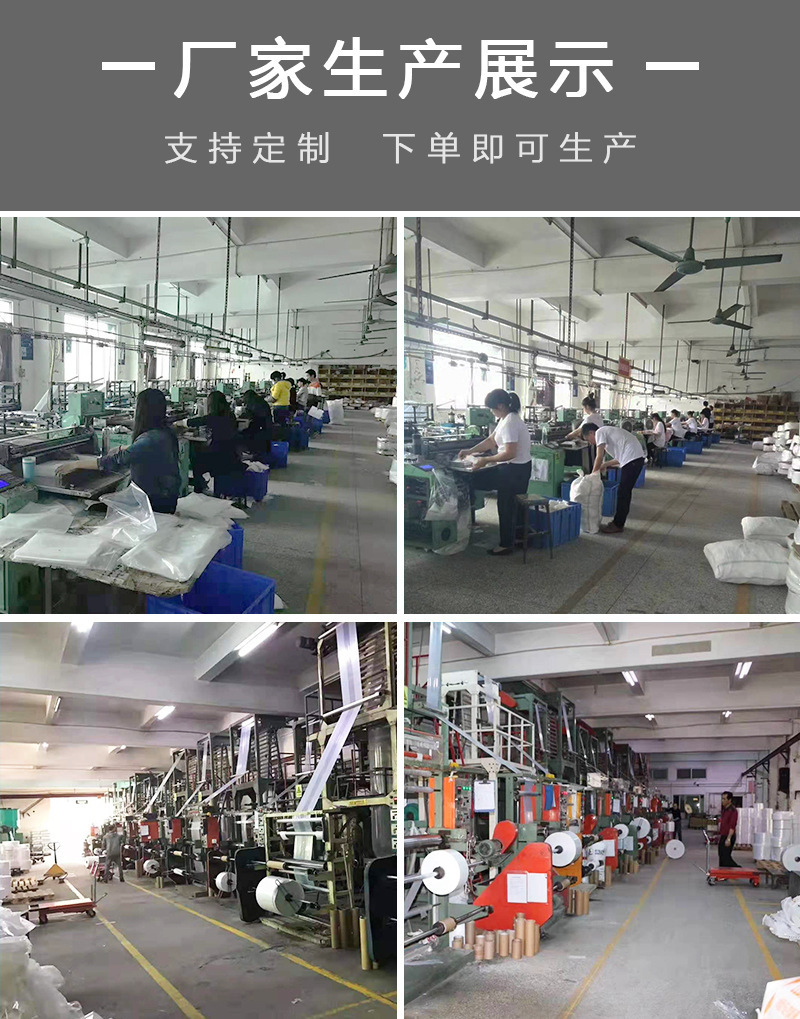 PE卷料 筒料灯管袋薄膜包装袋 全新塑料透明直通袋长条卷筒膜现货详情12