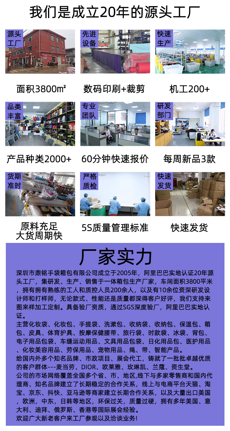 PU手提防水多功能化妆包便携大容量化妆品高颜值洗漱包旅行收纳包详情14