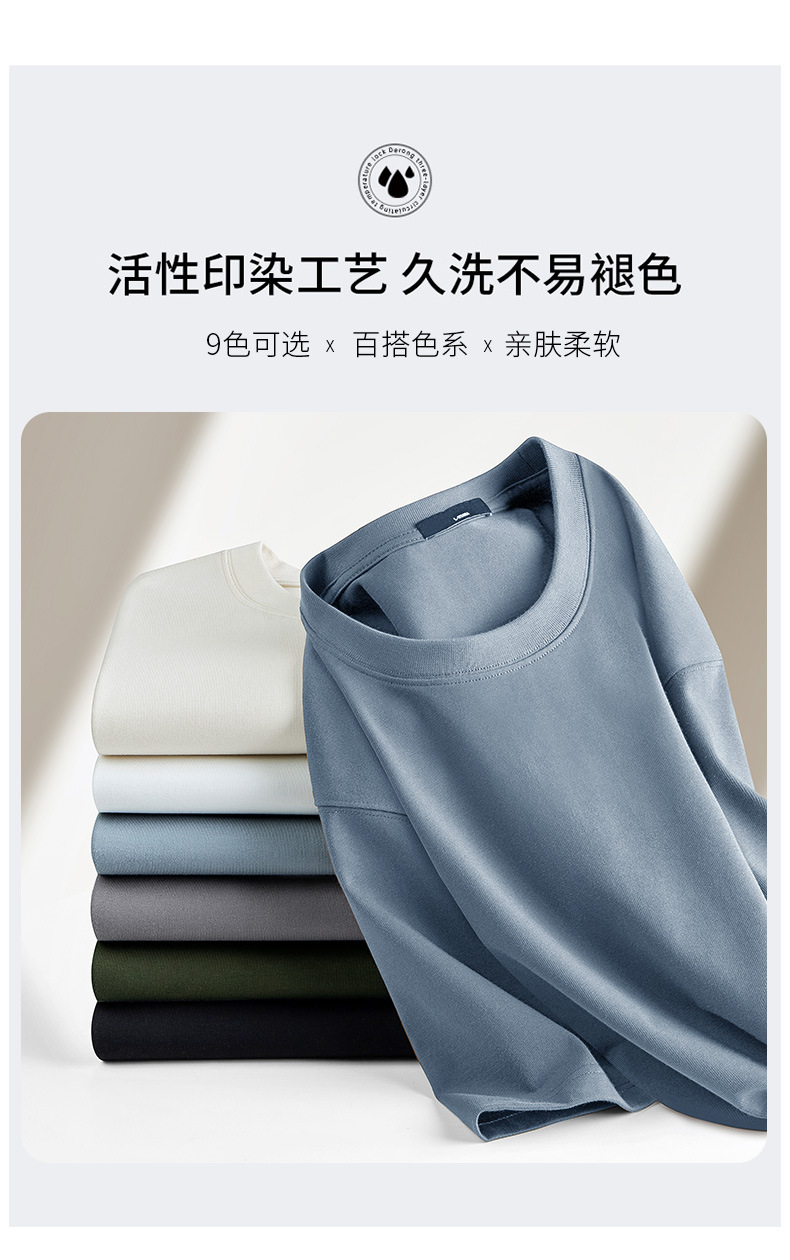 240g精梳纯棉T恤休闲夏季重磅t恤男纯棉短袖百搭宽松打底衫体恤男详情6