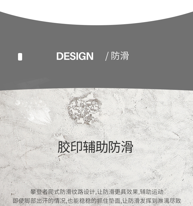 瑜伽袜子女专业普拉提袜健身运动袜防滑地板袜全棉透气中筒袜批发详情29