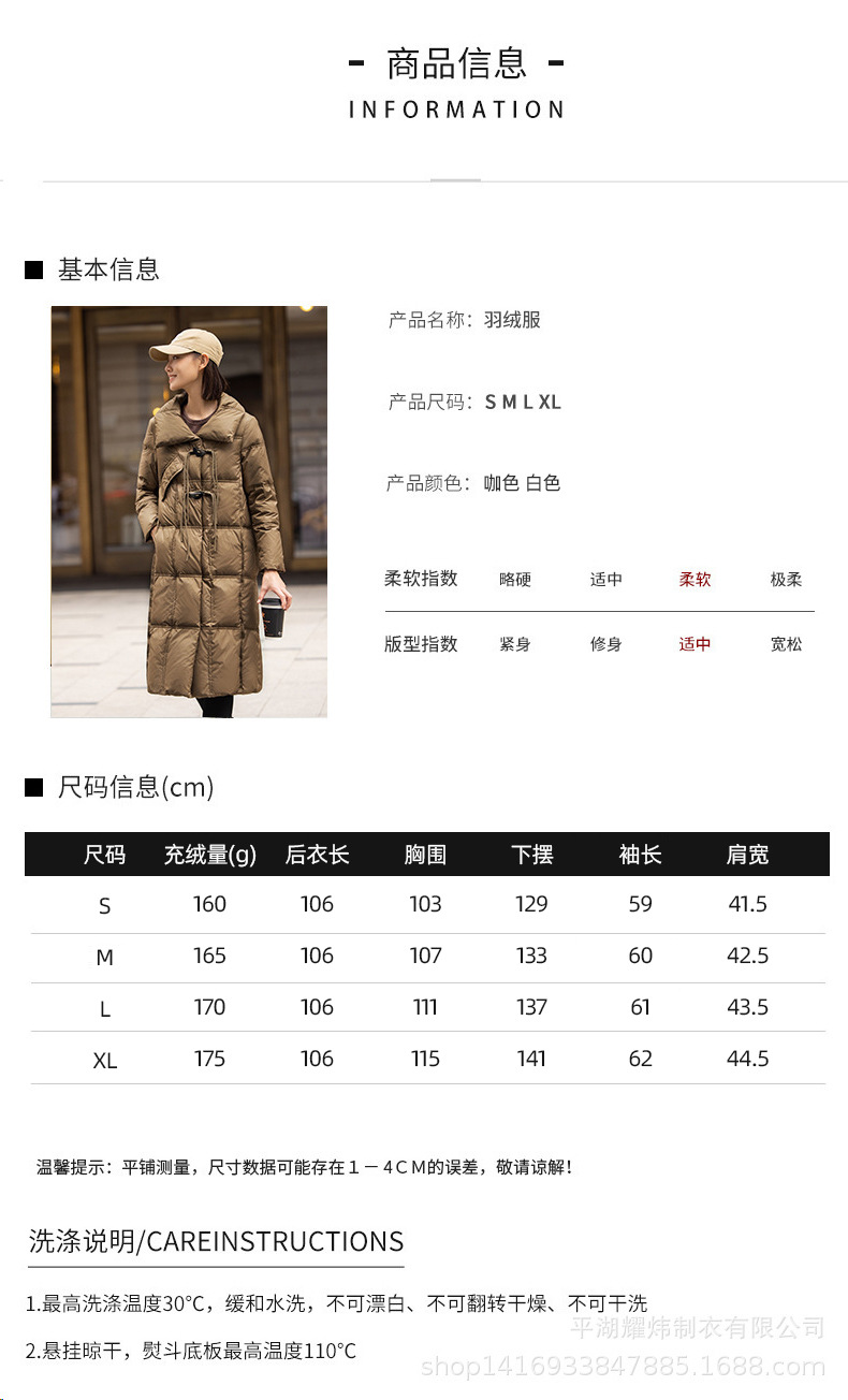 Factory direct sales 2024 Winter new warm and cold-resistant down jacket for women, extended coat, 90 new national standard goose down pic 10