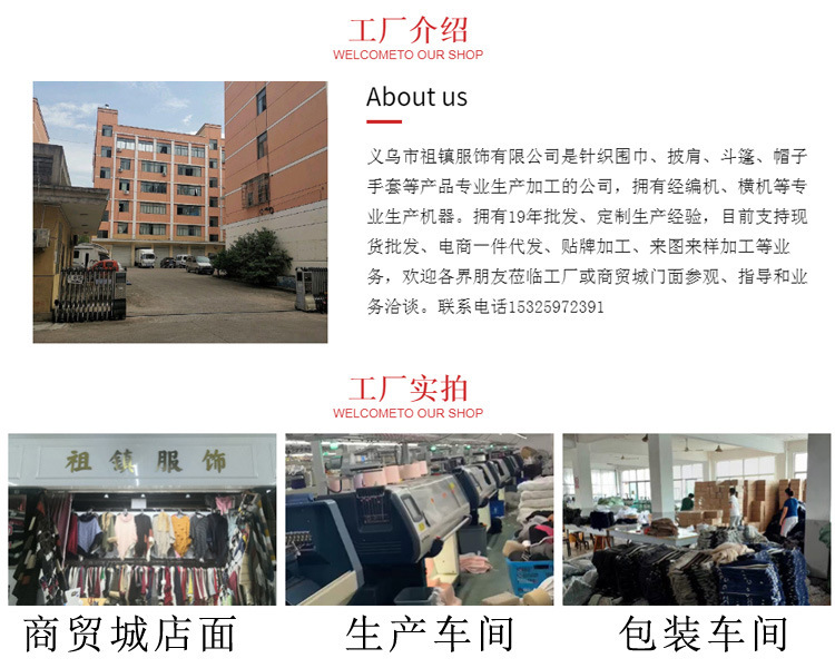 厂家直销大方格拼色针织保暖披肩欧美秋冬新款仿羊绒流苏套头斗篷详情25