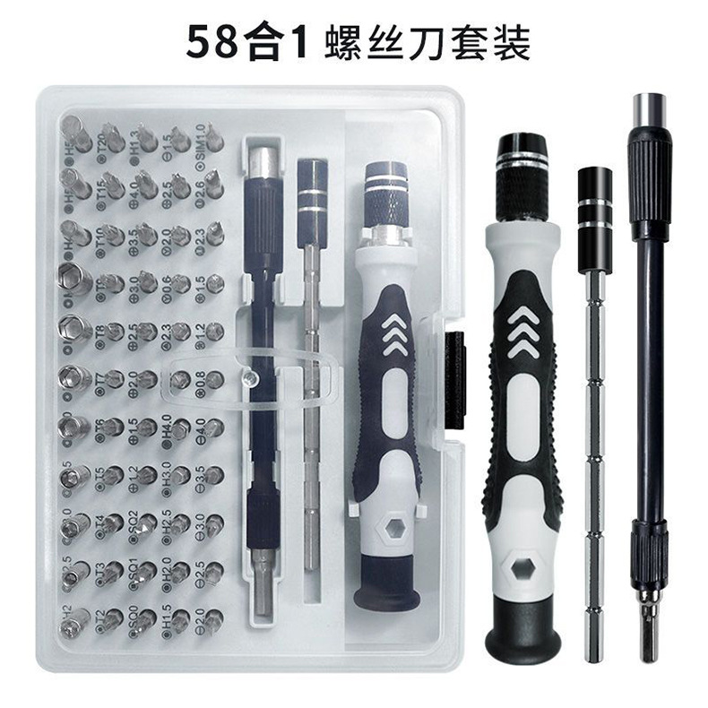 58-in-1 screwdriver set, a variety of household multi-functional screwdriver sets, precision tools for household disassembly and maintenance pic 1