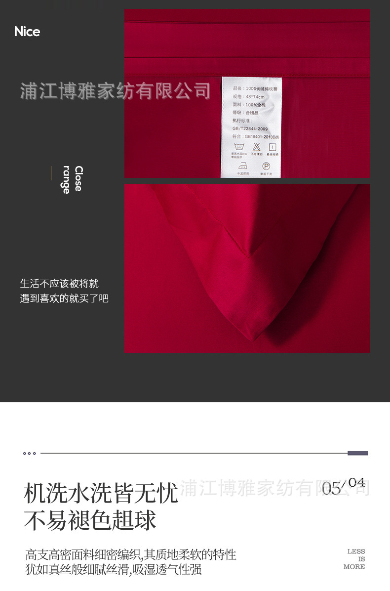 Amazon offers 100 high-quality, modern and simple long-staple cotton pillowcases in plain and skin-friendly pure cotton pic 20