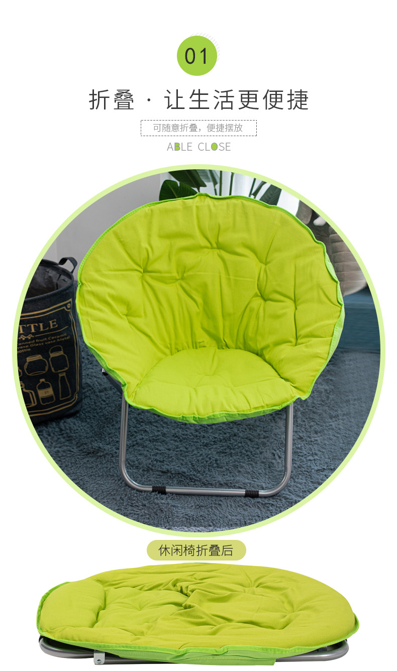 大号靠背成人月亮椅太阳椅懒人椅沙发椅躺椅折叠椅休闲沙滩椅详情6