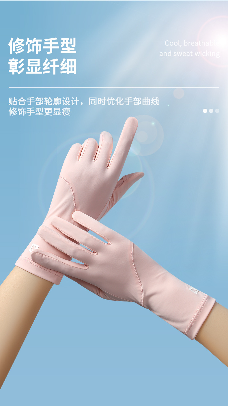 防晒手套女士夏季新款冰丝透气防滑手腕加长露指翻盖防紫外线开车详情19