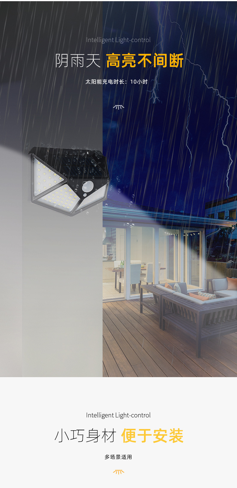 Three-sided 100LED solar charging sensor light, four-sided illuminated human body sensor wall light, outdoor light pic 3