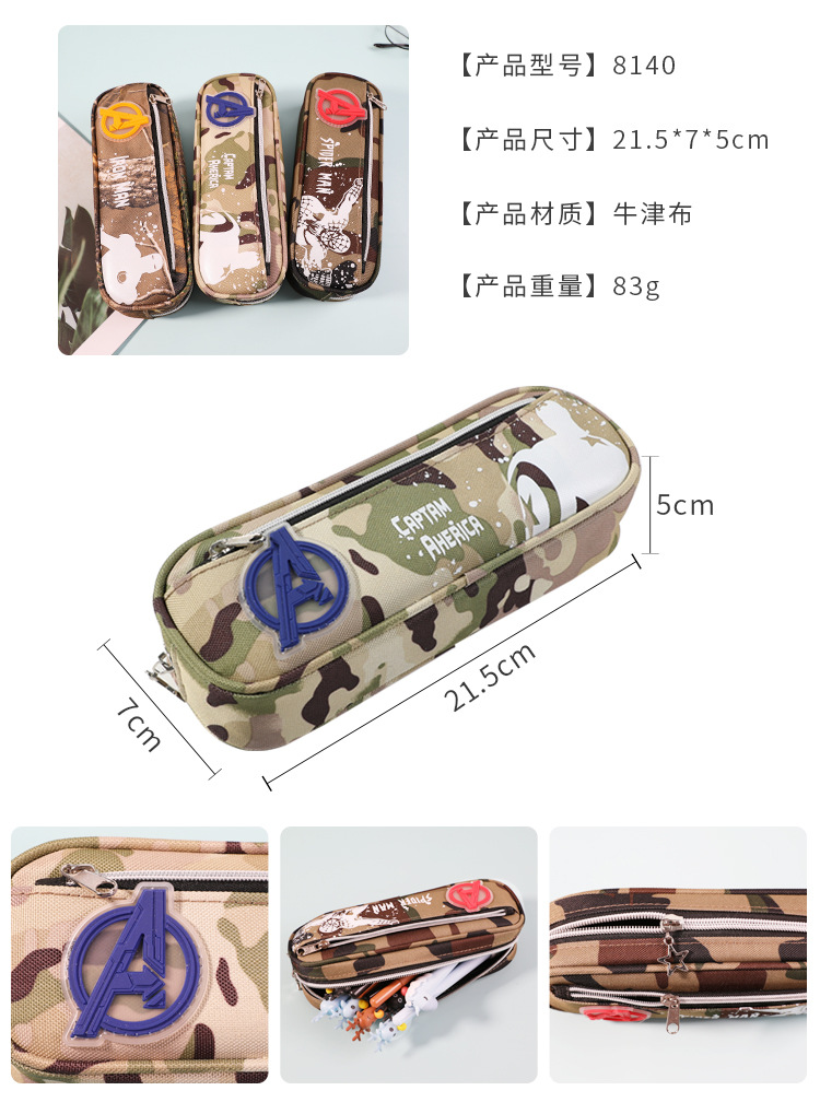 Our own brand, Morning Light, offers a large capacity creative pen case with a military style for boys and a simple and popular student stationery box. Wholesale and special offer pic 4