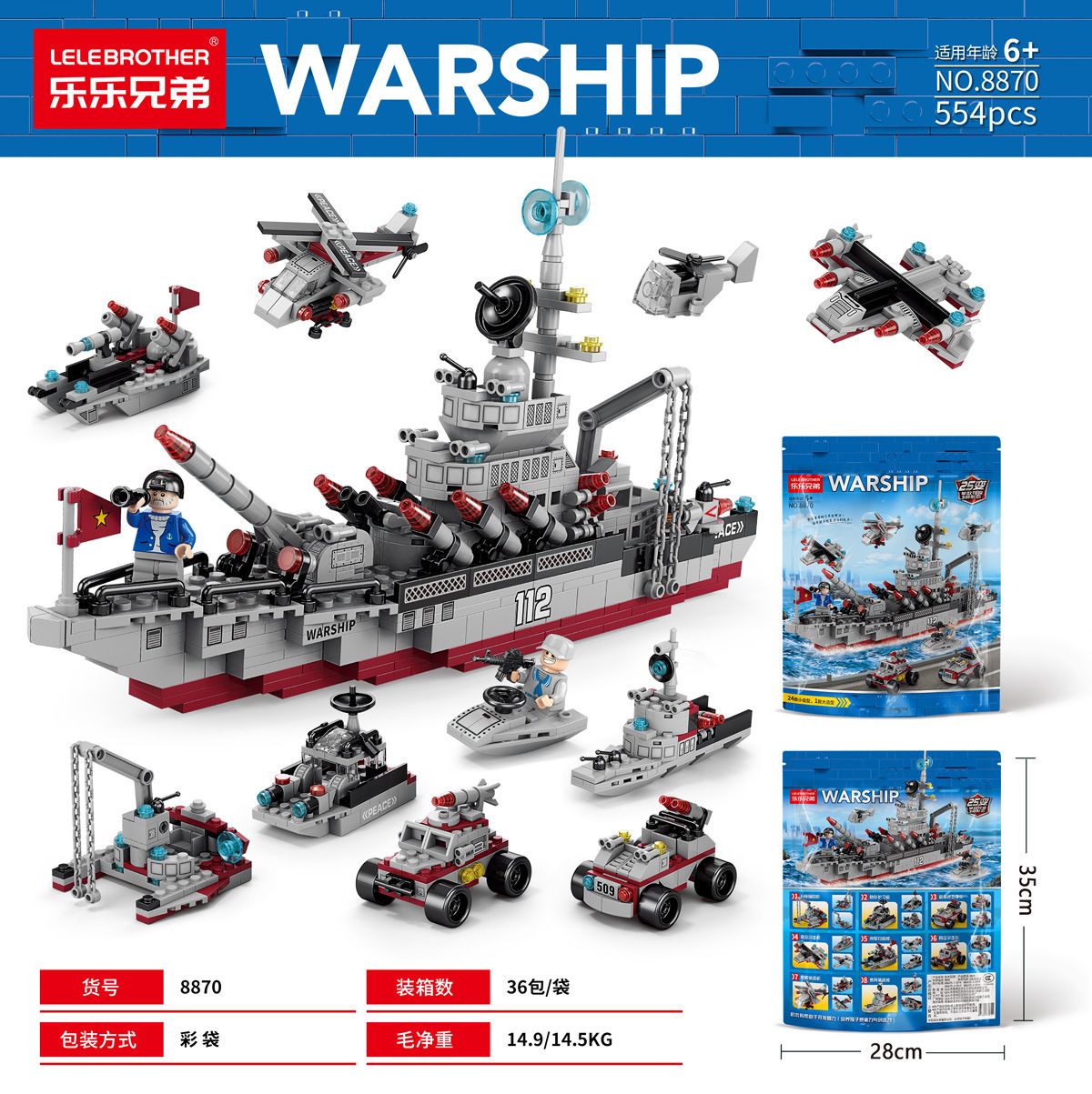 Al por mayor compatible con el modelo de la nave espacial de lego para niños niños ensamblados bloques de construcción puzzles educación temprana pequeños juguetes de grano regalos pic 24