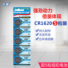 The Beiliang brand AG1 164 button dry battery CK Tissot electronic watch is a universal electronic disposable battery pic 6