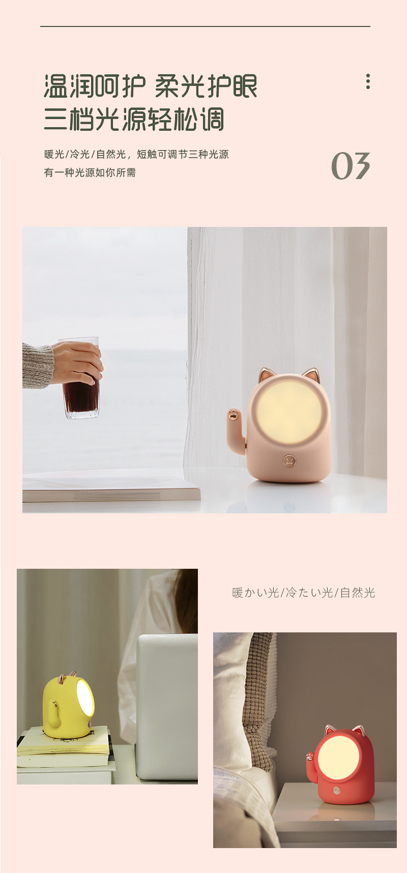 Cross-border best-selling Maneki Neko night light led creative usb rechargeable touch Christmas and New Year atmosphere small desk lamp pic 6