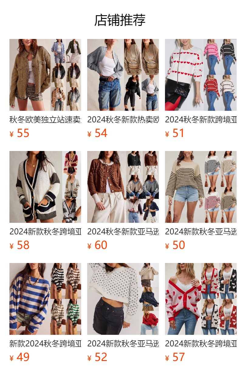 新款2024秋冬跨境亚马逊独立站套头宽松毛衣条纹短款针织衫欧美女详情10