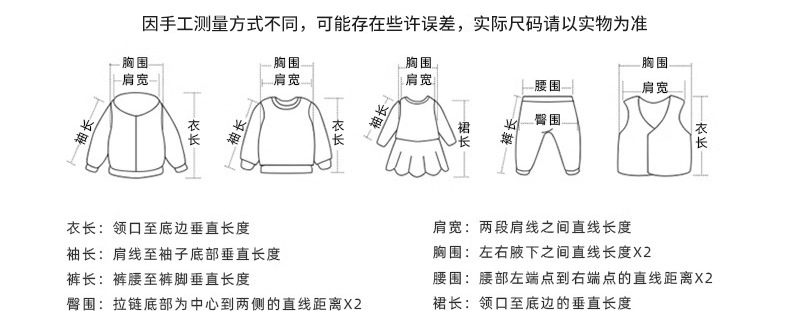 红色圣诞新年款女童磨毛条纹百褶裙秋冬新款中大童毛呢格子半身裙详情6