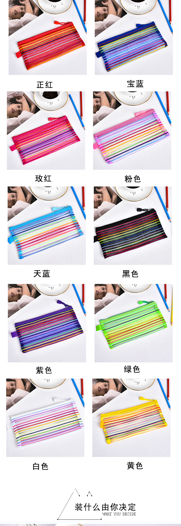 文具袋-(2)_03.jpg