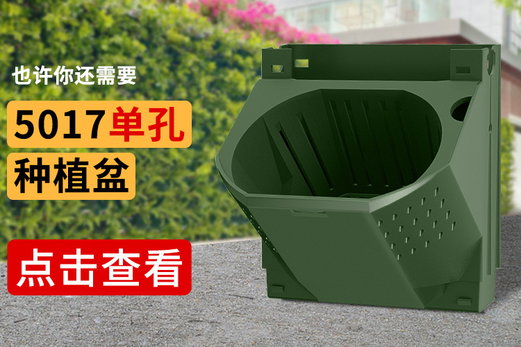 5017单孔关联海报