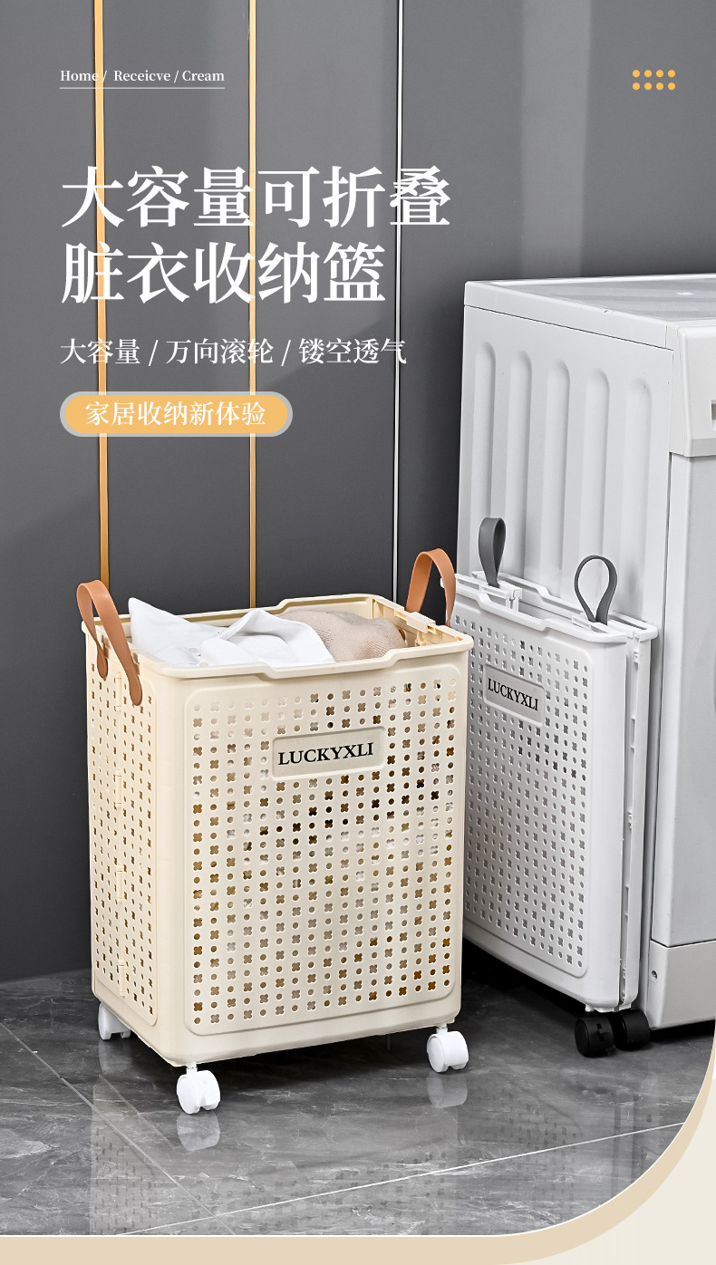Household folding laundry basket, household wheeled movable bathroom and bedroom multi-functional large laundry basket storage basket pic 3
