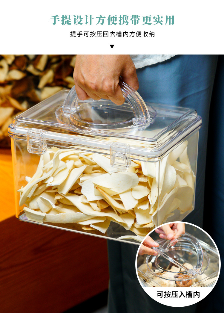 Portable sealed box, moisture-proof food sealed can, transparent PC dry goods, sea cucumber, fish maw, dried tangerine peel, tea, plastic storage box pic 11