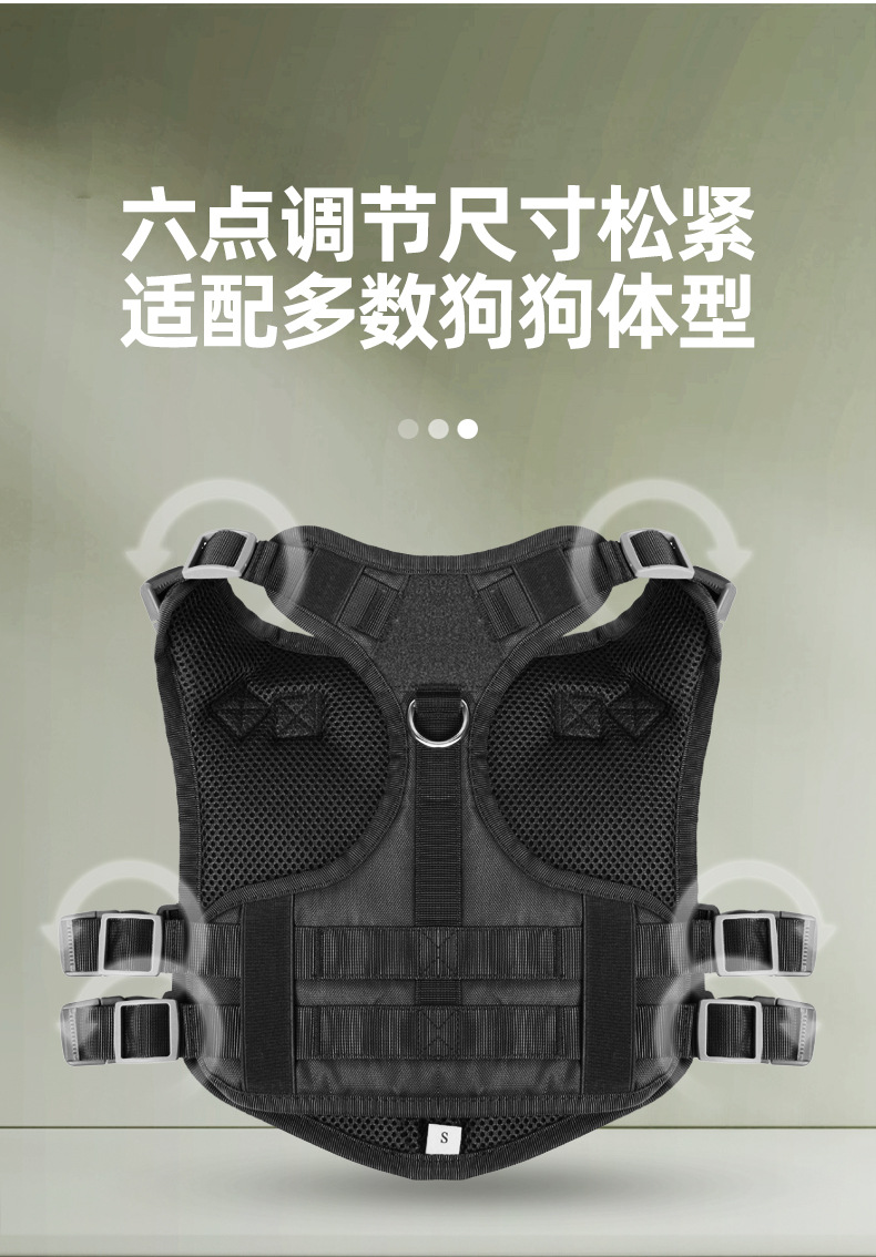 新款宠物战术胸背背心式马甲狗狗胸背带牛津布大狗牵引绳现货批发详情6