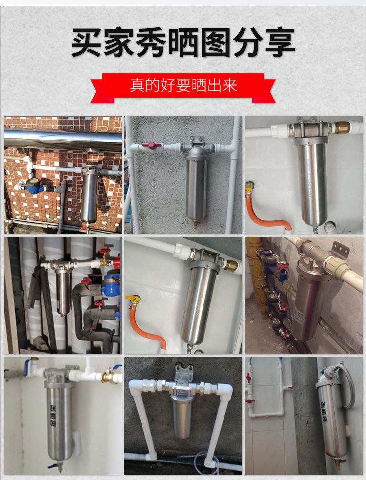 304不锈钢前置过滤器家用全屋大流量净水器反冲洗自来水过滤器Stainless steel prefilter详情15