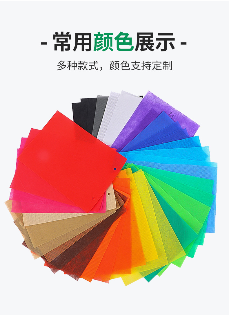 PP纺粘无纺布切条加工手提把编绳用无纺布布条野餐垫爬爬垫包边条详情3