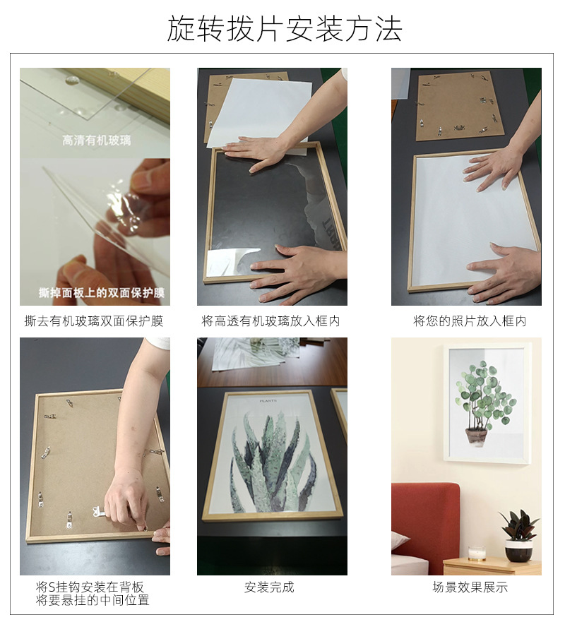 Creative oak picture frames and modern, simple landscape living room decorative paintings in the InS-style dining room and bedroom of Guangdong factory pic 33