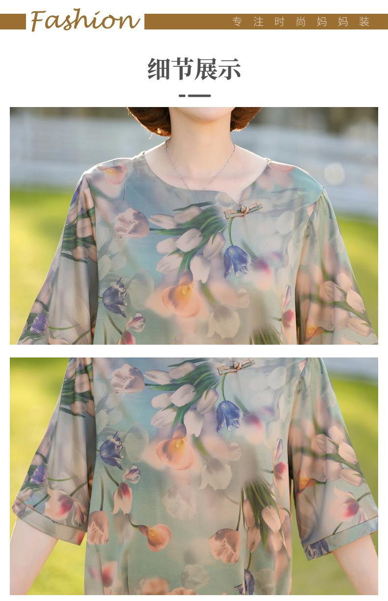New fashionable chiffon short-sleeved T-shirt for middle-aged and elderly mothers in summer, elegant top for middle-aged women, and trendy floral mini shirt pic 57