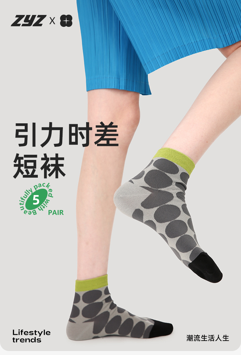 文艺复兴小众设计女夏季薄款个性拼色条纹透气吸汗运动圆点短袜详情1
