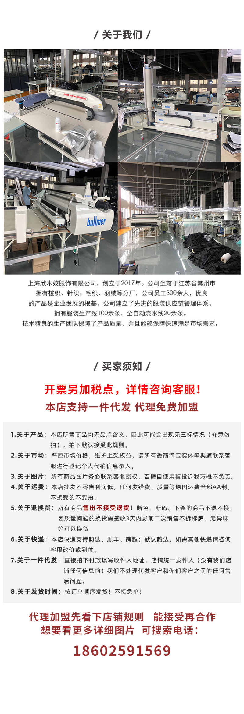 详情_09.jpg